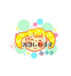 みゆきライフスタイル（個別スタンプ：23）