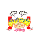みゆきライフスタイル（個別スタンプ：24）