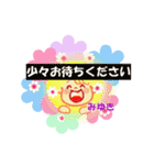 みゆきライフスタイル（個別スタンプ：27）