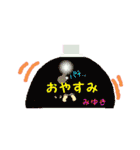 みゆきライフスタイル（個別スタンプ：28）