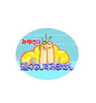 みゆきライフスタイル（個別スタンプ：31）
