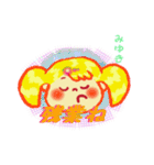 みゆきライフスタイル（個別スタンプ：33）