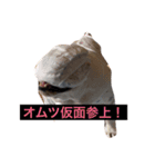 ブルドッグ編（個別スタンプ：4）