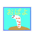 ぎょぎょっと返事（個別スタンプ：3）