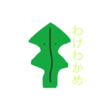 ぎょぎょっと返事（個別スタンプ：4）