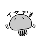 頑張らないゆるいくらげ（個別スタンプ：4）