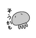 頑張らないゆるいくらげ（個別スタンプ：5）