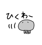 頑張らないゆるいくらげ（個別スタンプ：7）