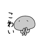 頑張らないゆるいくらげ（個別スタンプ：12）