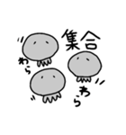頑張らないゆるいくらげ（個別スタンプ：14）