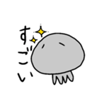 頑張らないゆるいくらげ（個別スタンプ：15）