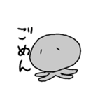 頑張らないゆるいくらげ（個別スタンプ：16）
