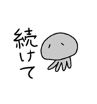 頑張らないゆるいくらげ（個別スタンプ：19）