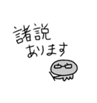 頑張らないゆるいくらげ（個別スタンプ：20）