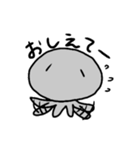 頑張らないゆるいくらげ（個別スタンプ：27）