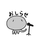 頑張らないゆるいくらげ（個別スタンプ：33）
