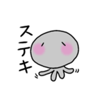 頑張らないゆるいくらげ（個別スタンプ：35）