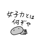 頑張らないゆるいくらげ（個別スタンプ：36）
