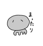 頑張らないゆるいくらげ（個別スタンプ：37）