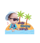 Phupoom911（個別スタンプ：2）