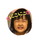 ひいなお（個別スタンプ：6）