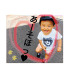 我が家のワガママ王子❤︎/（個別スタンプ：14）