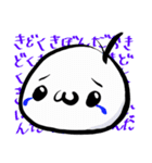 ぴょんスタ2 さみしんぼVer.（個別スタンプ：1）