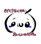 ぴょんスタ2 さみしんぼVer.（個別スタンプ：2）