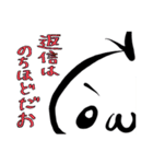 ぴょんスタ2 さみしんぼVer.（個別スタンプ：3）