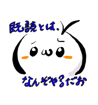 ぴょんスタ2 さみしんぼVer.（個別スタンプ：4）