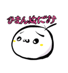 ぴょんスタ2 さみしんぼVer.（個別スタンプ：5）