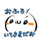 ぴょんスタ2 さみしんぼVer.（個別スタンプ：9）