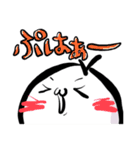 ぴょんスタ2 さみしんぼVer.（個別スタンプ：12）
