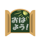 あったかい黒板 ～日常編～（個別スタンプ：1）