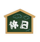 あったかい黒板 ～日常編～（個別スタンプ：17）