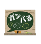 あったかい黒板 ～日常編～（個別スタンプ：28）