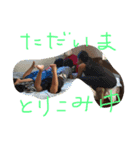 Coucou, ma famille ！（個別スタンプ：1）