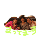 Coucou, ma famille ！（個別スタンプ：7）