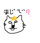 minesaki（個別スタンプ：6）