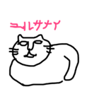 minesaki（個別スタンプ：7）