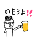 minesaki（個別スタンプ：8）