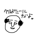 minesaki（個別スタンプ：10）