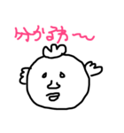 minesaki（個別スタンプ：11）