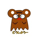 もぐぴょんのつぶやき（個別スタンプ：4）