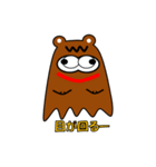 もぐぴょんのつぶやき（個別スタンプ：9）
