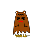 もぐぴょんのつぶやき（個別スタンプ：11）