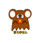 もぐぴょんのつぶやき（個別スタンプ：22）
