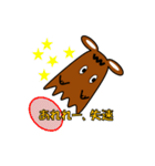 もぐぴょんのつぶやき（個別スタンプ：26）