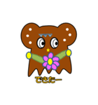 もぐぴょんのつぶやき（個別スタンプ：33）