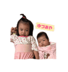 ゆづあや姉妹（個別スタンプ：1）
